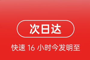 北海福成机场物流航空货运 航空货运
