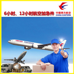 北海福成机场物流公司谈空运的四大作用是什么